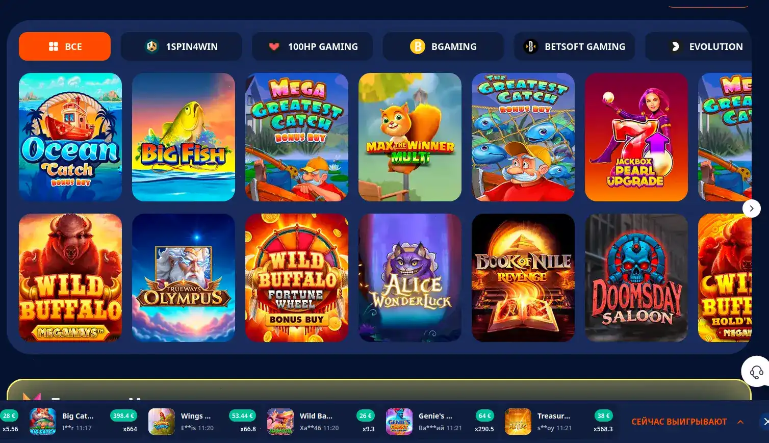 Марвел казино слоты играть на деньги